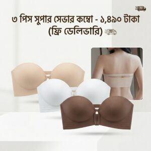 3Pis FRONT OPEN BR
