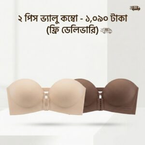 2Pis FRONT OPEN BR