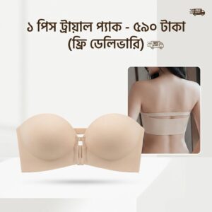 1Pis FRONT OPEN BR