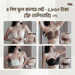 4Pis FRONT OPEN BR